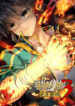 SOUL LAND3
