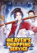 heavens-shopping-service-1