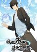 Portada SoloSoyYoSCAN