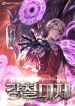 dy74Pv