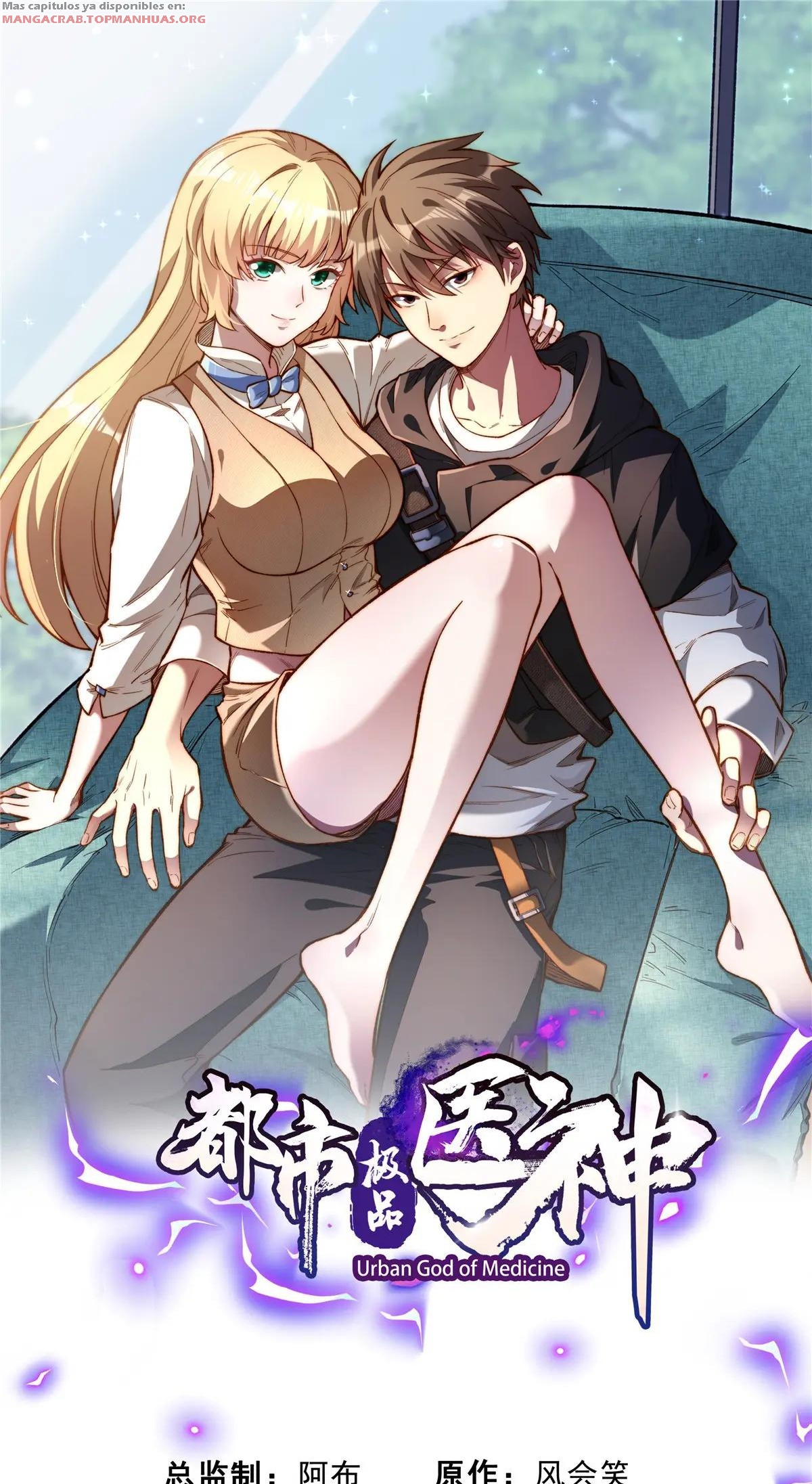 P¨¢gina 3 del manga