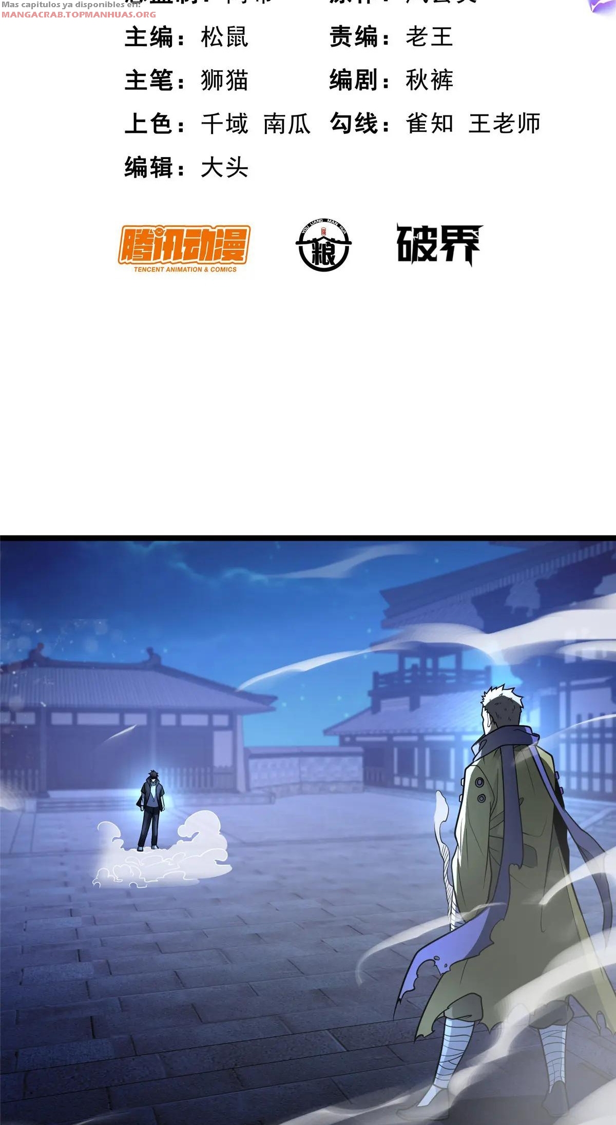 P¨¢gina 4 del manga