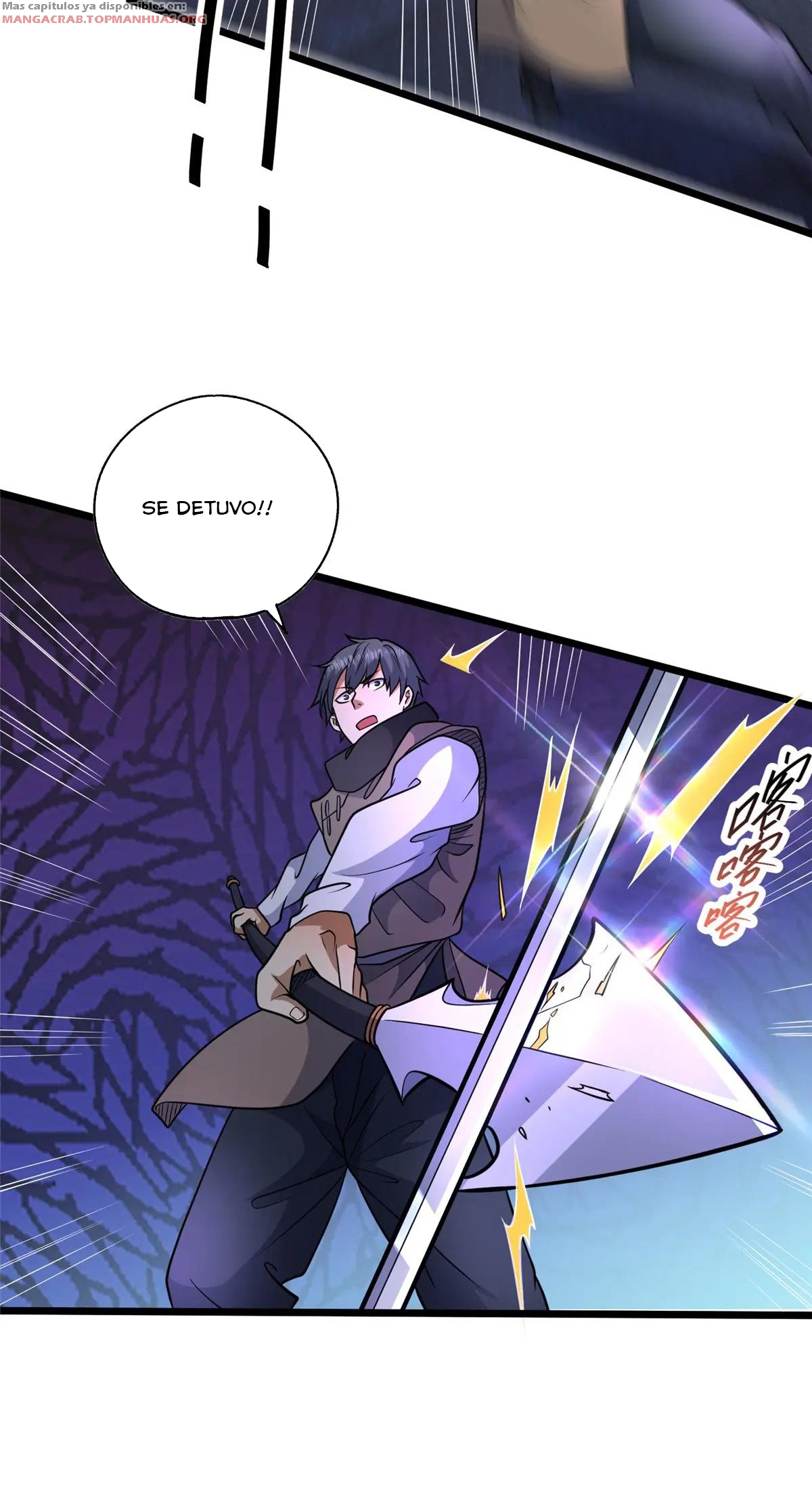P¨¢gina 12 del manga