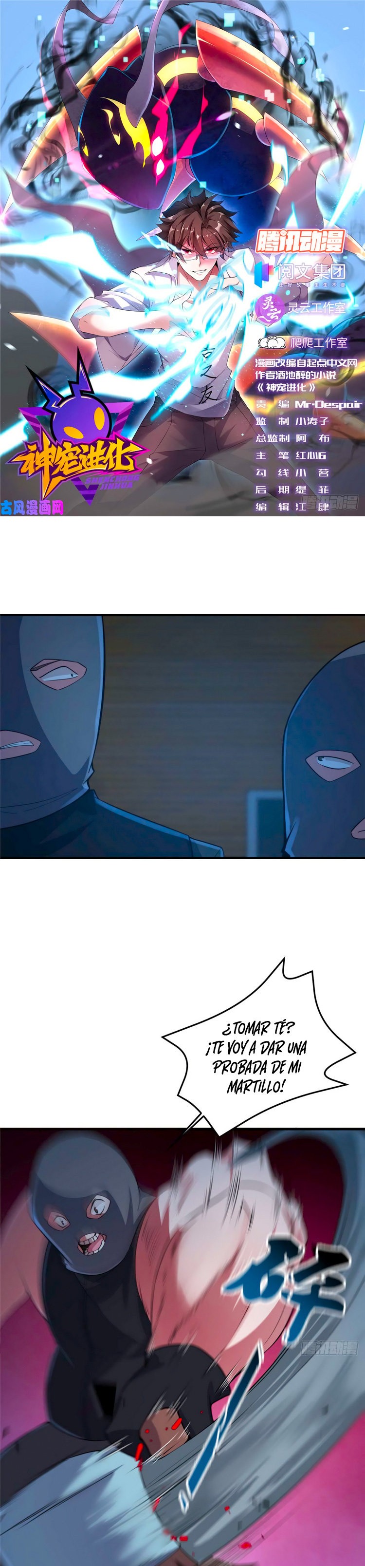 Página 4 del manga