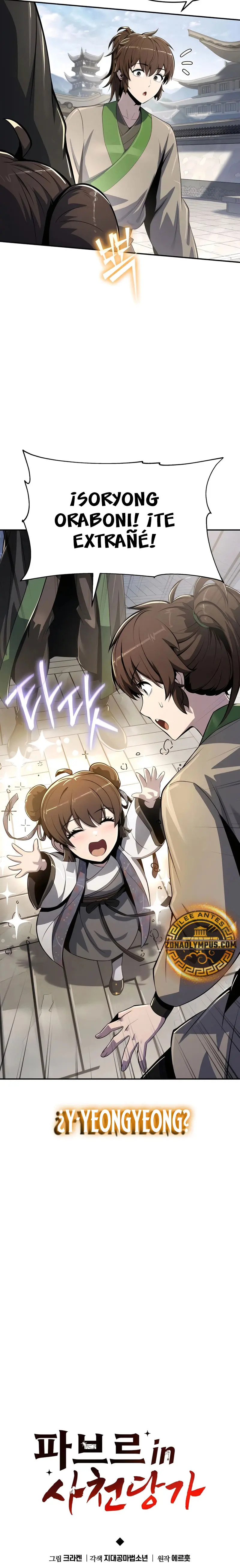 P¨¢gina 13 del manga