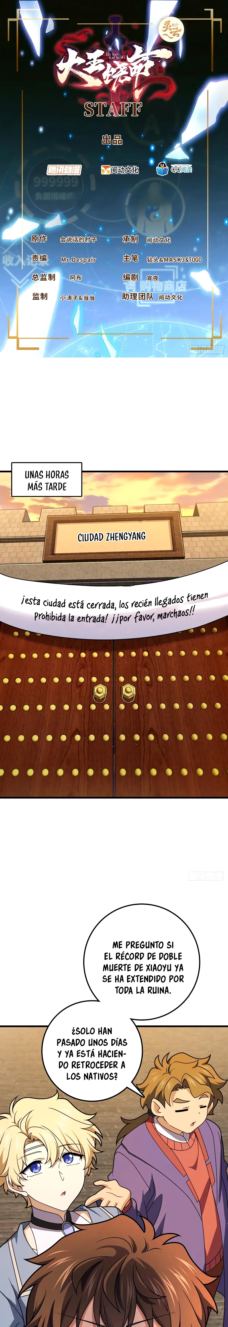 P¨¢gina 1 del manga