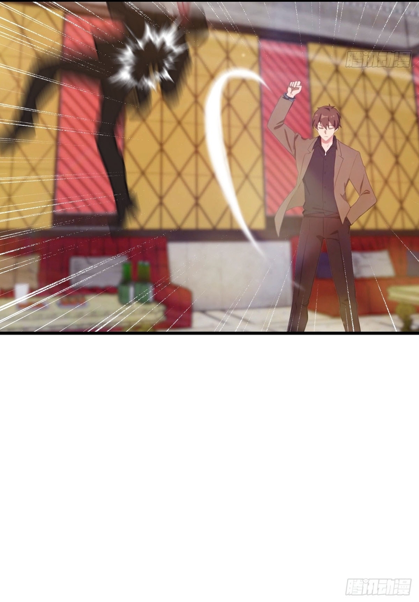 P¨¢gina 4 del manga