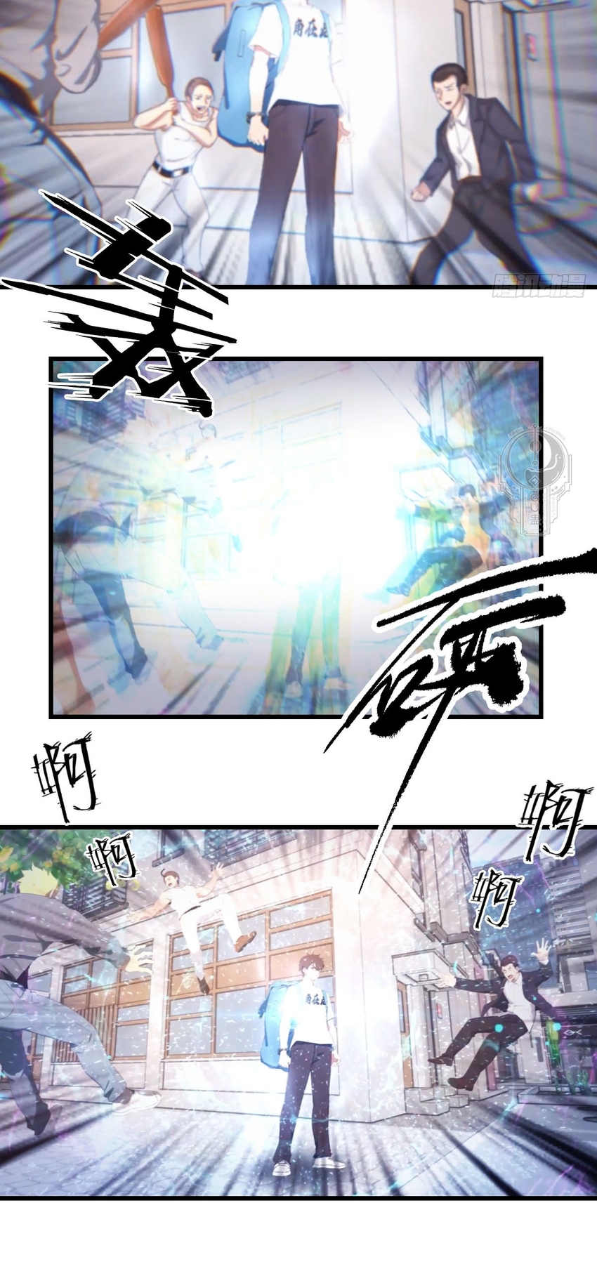 P¨¢gina 3 del manga