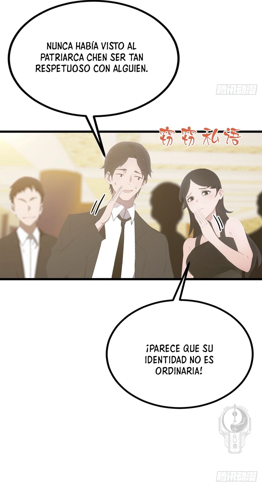 P¨¢gina 3 del manga